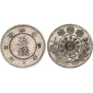 Japan 5 Sen 1871 (4)