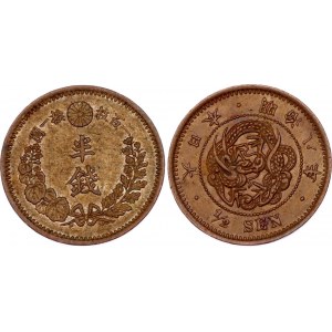 Japan 1/2 Sen 1875 (8)