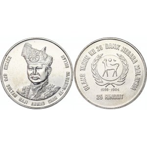 Malaysia 25 Ringgit 1984 (ND)