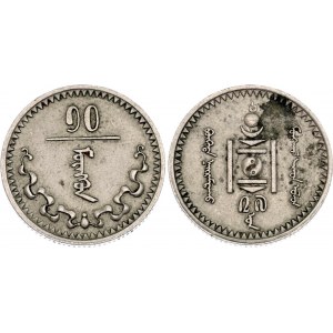 Mongolia 10 Mongo 1937 (27)