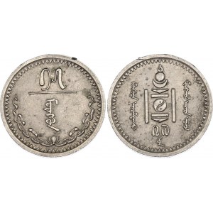 Mongolia 15 Mongo 1937 (27)