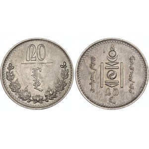 Mongolia 20 Mongo 1937 (27)