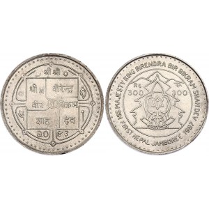 Nepal 300 Rupees 1986 VS 2043
