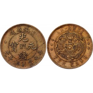 China Anhwei 10 Cash 1902 - 1906 (ND)