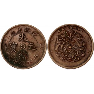 China Anhwei 10 Cash 1902 - 1906 (ND)