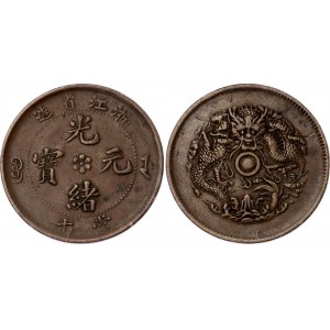 China Chekiang 10 Cash 1903 - 1906 (ND)