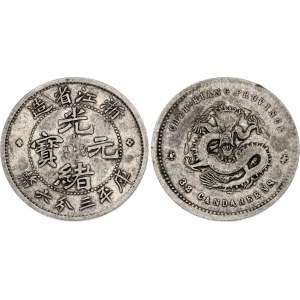 China Chekiang 5 Cents 1898 (ND)