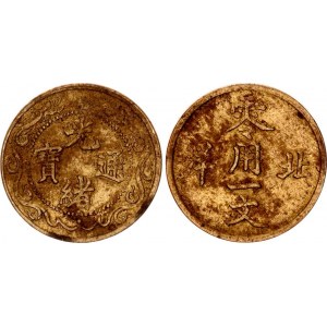 China Chihli 1 Cash 1904 - 1907 (ND)