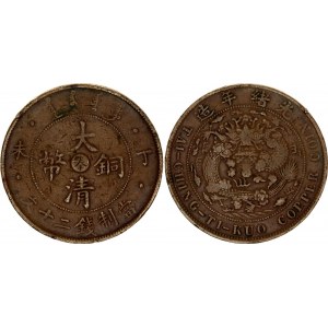 China Fengtien 20 Cash 1907 (44)