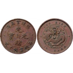 China Fukien 10 Cash 1901 - 1905 (ND)