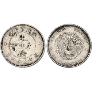 China Fukien 5 Cents 1896 - 1903 (ND)