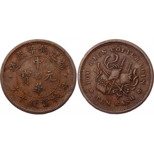 China Fukien 10 Cash 1912 (ND)