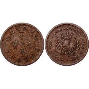 China Fukien 10 Cash 1912 (ND)