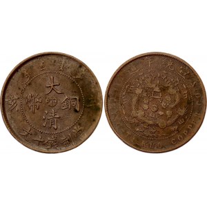China Honan 10 Cash 1911 (48)