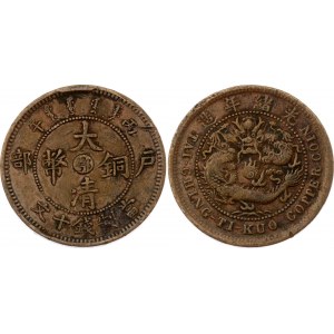 China Hupeh 10 Cash 1906 (43)