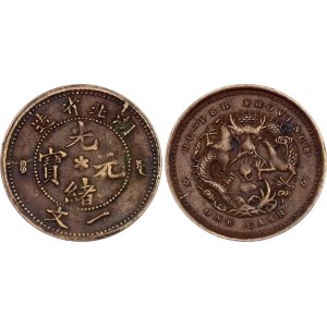 China Hupeh 1 Cash 1906 (ND)