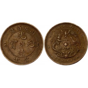 China Hupeh 10 Cash 1902 - 1905 (ND)