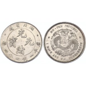 China Hupeh 20 Cents 1895 - 1907 (ND)