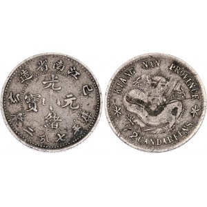 China Kiangnan 10 Cents 1899 (36)