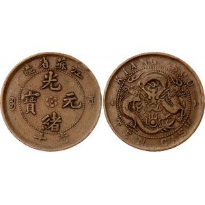 China Kiangsu 10 Cash 1904 - 1905 (ND)