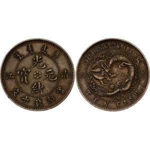 China Kiangsu 10 Cash 1905 (ND)