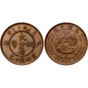 China Kwangtung 10 Cash 1906 (43)