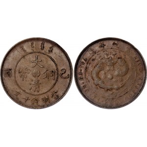 China Kwangtung 10 Cash 1909 (46)