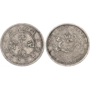 China Kwangtung 5 Cents 1890 - 1905 (ND)