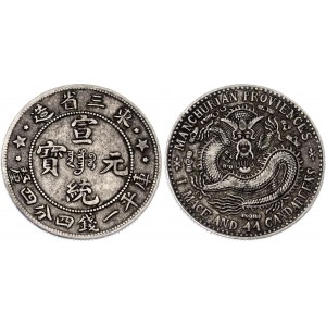 China Manchuria 20 Cents 1911 (ND)
