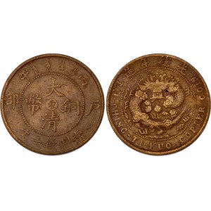 China Shantung 10 Cash 1906 (43)