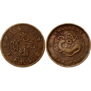 China Shantung 10 Cash 1904 - 1905 (ND)