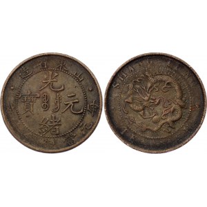 China Shantung 10 Cash 1904 - 1905 (ND)