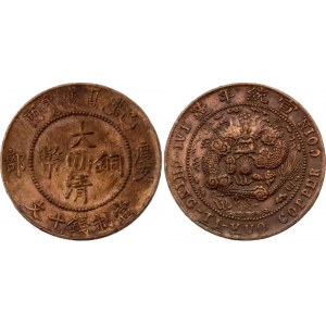 China Szechuan 10 Cash 1909 (46)