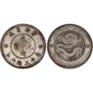 China Yunnan 50 Cents 1911 - 1915 (ND)