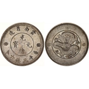 China Yunnan 50 Cents 1920 - 1931 (ND)