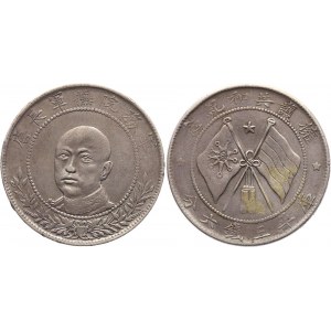China Yunnan 50 Cents 1917