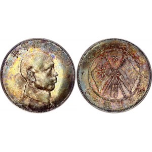 China Yunnan 50 Cents 1916 (ND)