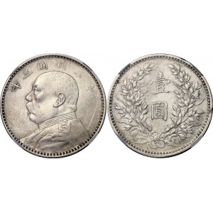China Republic 1 Dollar 1914 (3) NGC AU