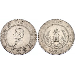 China Republic 1 Dollar 1927 (ND)