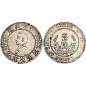 China Republic 1 Dollar 1927 (ND)
