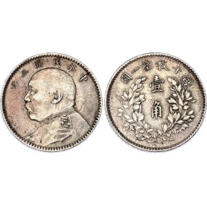 China Republic 10 Cents 1914 (3) Overstrike