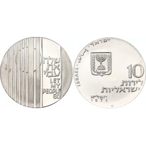 Israel 10 Lirot 1971 JE 5731 ✡