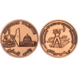 Israel Copper Medal My Land My Country, Jerusalem - Palestine 21st Century