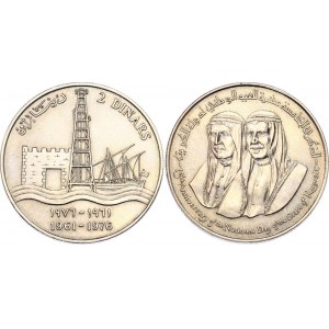Kuwait 2 Dinars 1976
