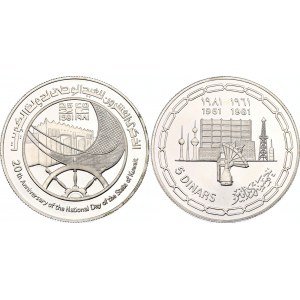 Kuwait 5 Dinars 1961