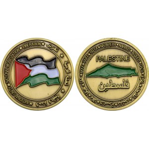 Palestine Brass Medal National Unity - National Mobilization - Liberation 21st Century