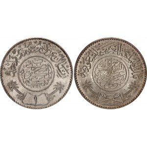 Saudi Arabia 1 Ryal 1955 AH 1374 Mexico