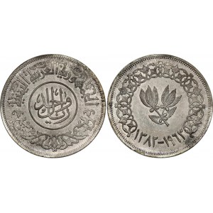 Yemen 1 Rial 1963 AH 1382