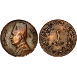 Egypt 1 Millieme 1933 H AH 1352 Key Date