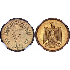 Egypt 10 Milliemes 1960 AH 1380 NGC MS 66